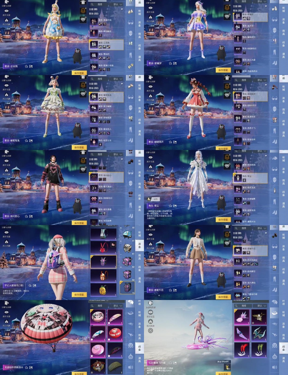 HPYXB3403475和平精英账号详情图4 HPYXB3403475和平精英账号详情图4