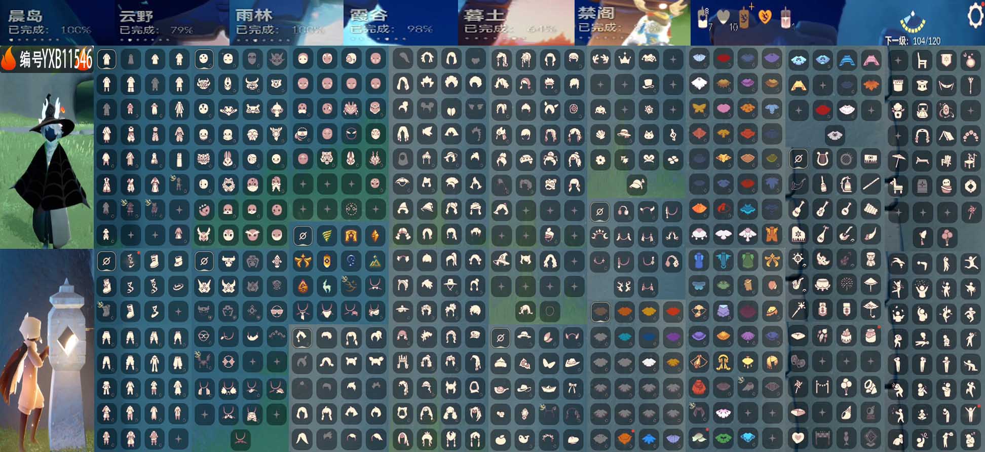 GYYXB328195光遇账号详情图2