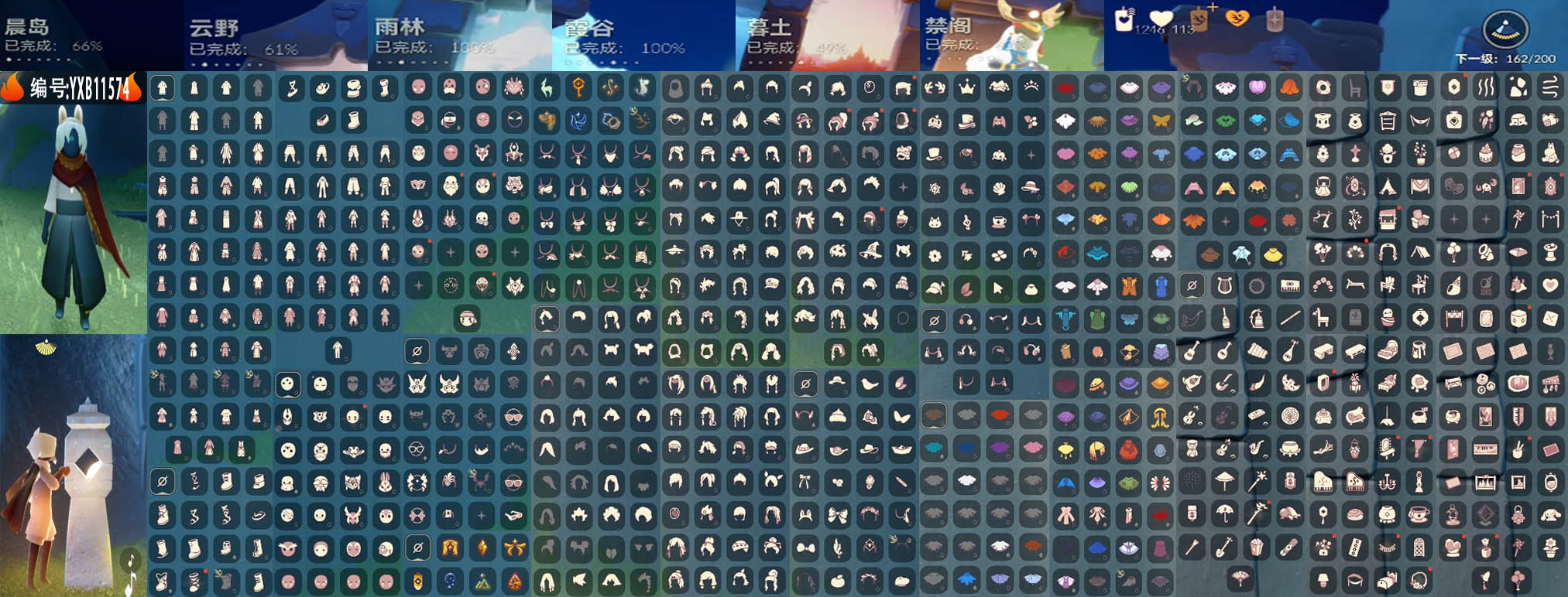 GYYXB45646光遇账号详情图2