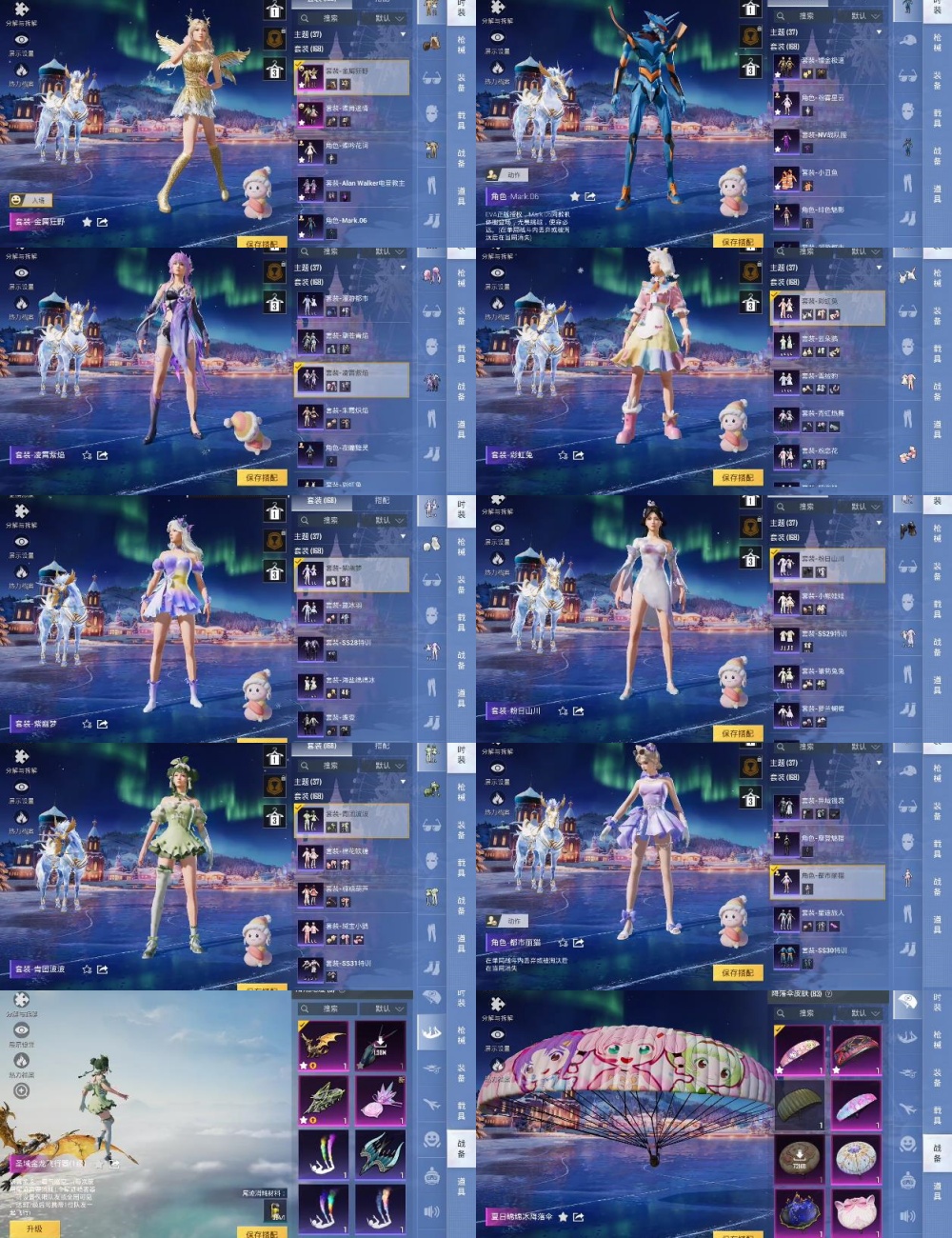 HPYXB3404864和平精英账号详情图4 HPYXB3404864和平精英账号详情图4