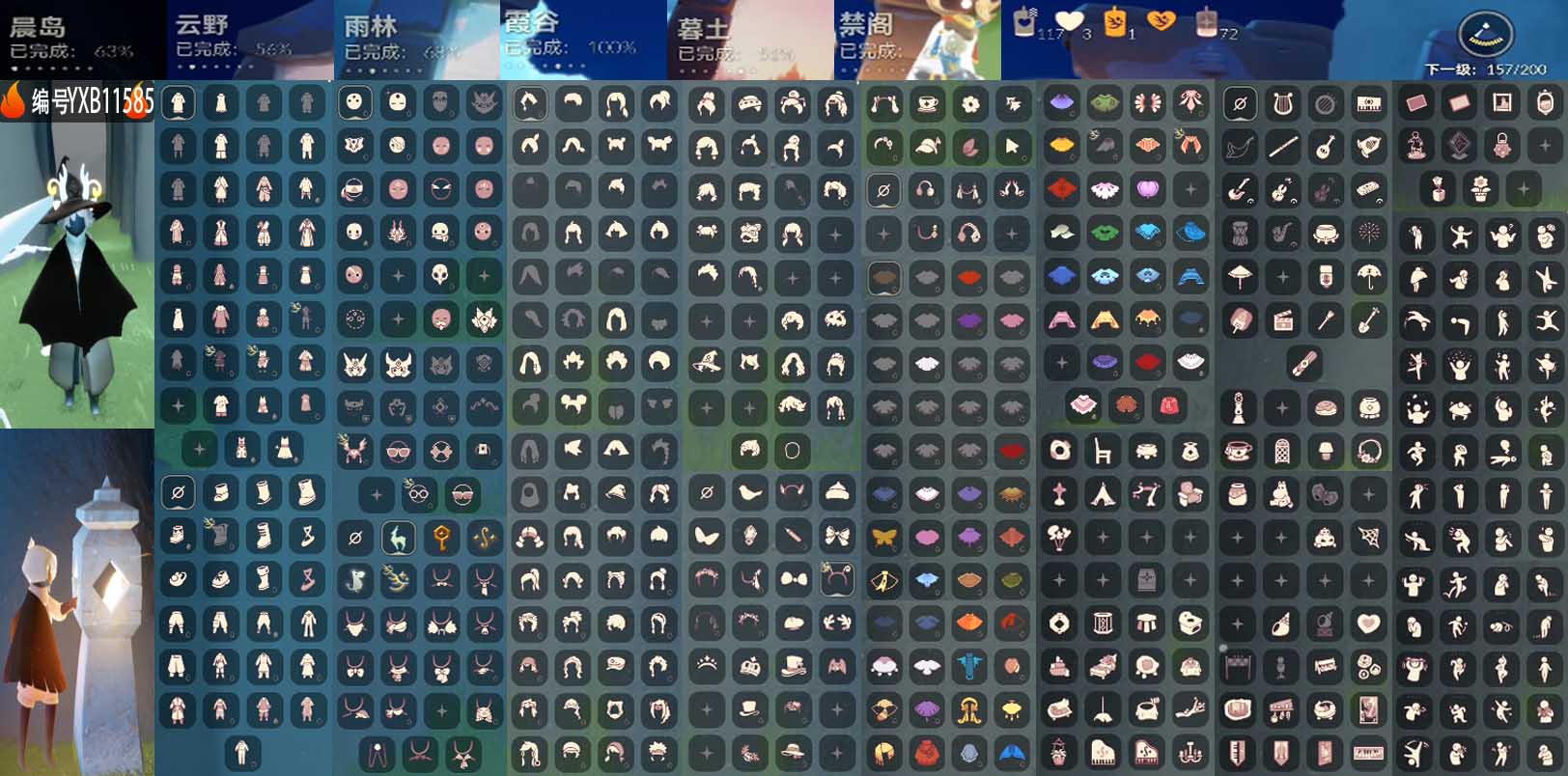 光遇账号vivo渠道服4季毕业姆明小手办王子围巾巫师蝙蝠兔拖多礼包漂亮号
编号： 区服：vivo 翼数量：157
资源：蜡烛：117 爱心：3 红蜡烛：72 季卡数：5
已毕业地图： 霞谷 
毕业季节：九色鹿季 筑巢季 二