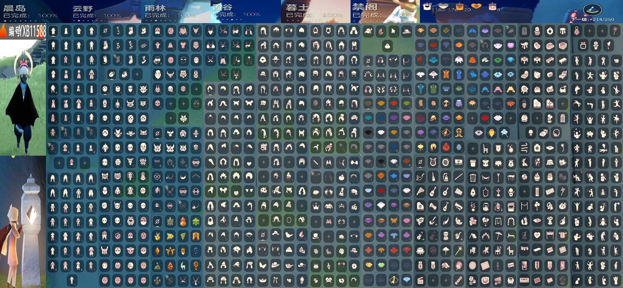 GYYXB325766光遇账号详情图2 GYYXB325766光遇账号详情图2