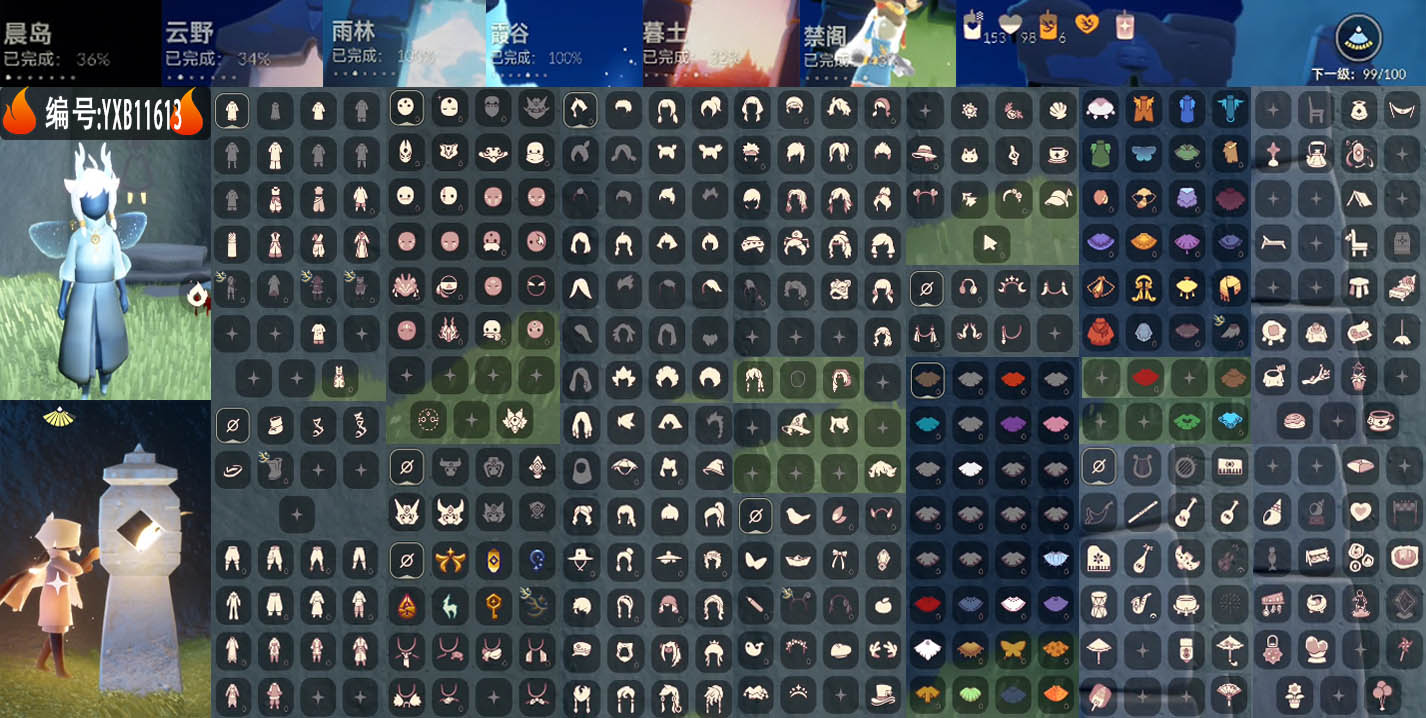 光遇账号安卓官服编号：YXB11613 区服：安卓 翼数量：99 
资源：蜡烛：153 爱心：98 红蜡：0 季卡数：6 
已毕业地图：雨林 霞谷 
毕业季节：欧若拉季 追忆季 夜行季 归巢季 九色鹿季 筑巢季 
热