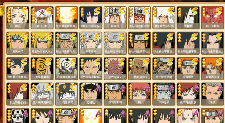 火影忍者账号安卓QQ战斗力：1366W+；段位：见习1阶；本服排名：78；战区排名：未上榜；VIP12级；S忍30个；A忍41个；通灵兽19个；S忍：纲手(5星),猿飞日斩(5星),九喇嘛连结漩涡鸣人,永恒万花筒宇智波佐