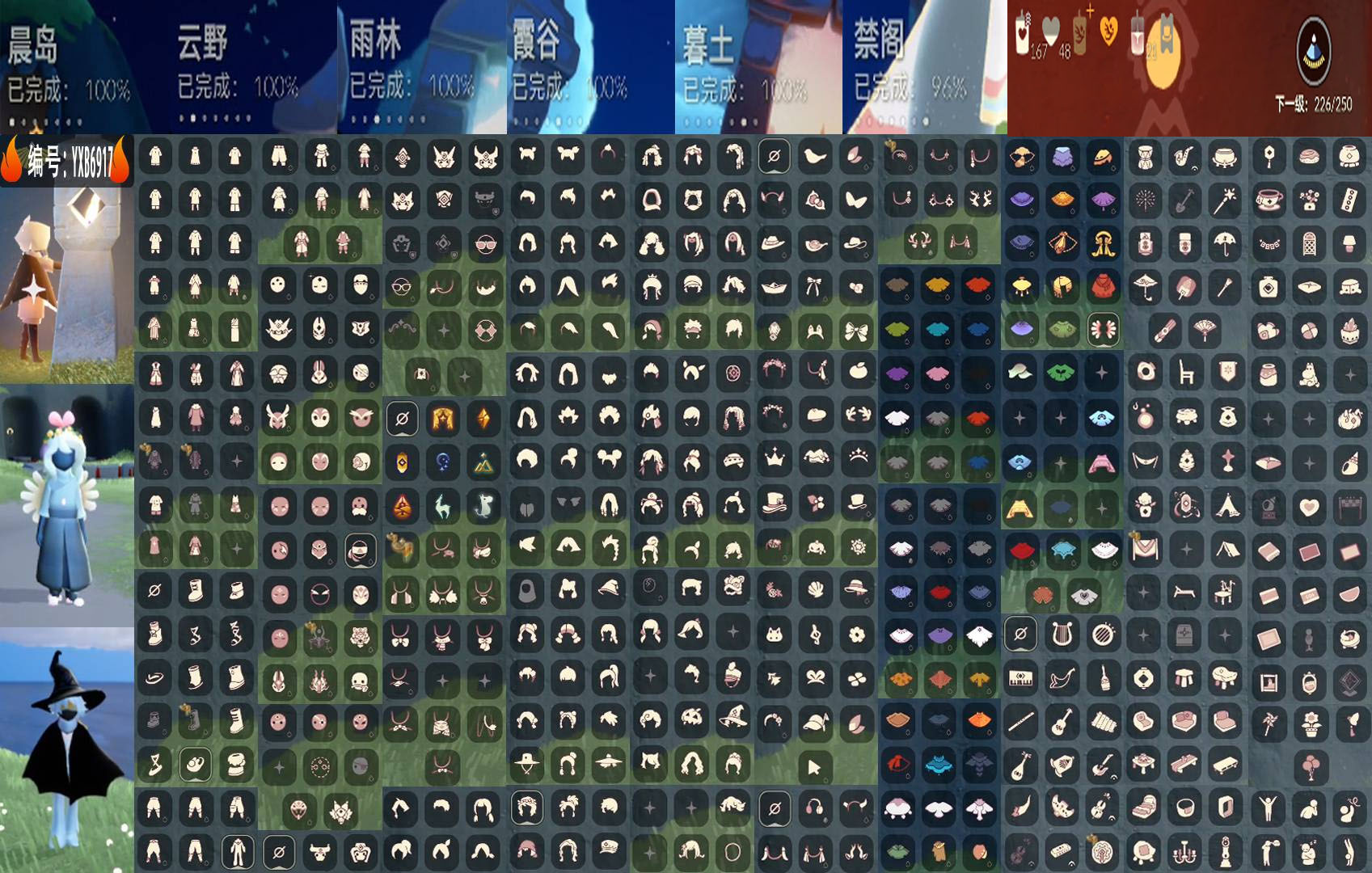 GYYXB326804光遇账号详情图2 GYYXB326804光遇账号详情图2