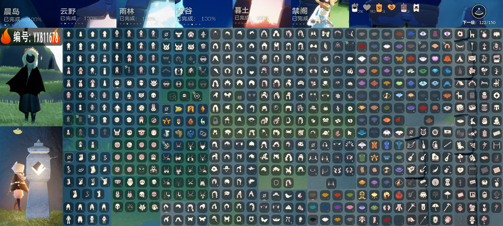 光遇账号安卓官服编号：YXB11678 区服：安卓 翼数量：122 
资源：蜡烛：28 爱心：80 红蜡：2 季卡数：12 
已毕业地图：晨岛 云野 雨林 霞谷 暮土 禁阁 
毕业季节：风行季 表演季 破晓季 欧若拉