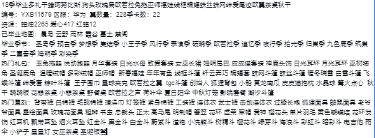 GYYXB325621光遇账号详情图3 GYYXB325621光遇账号详情图3