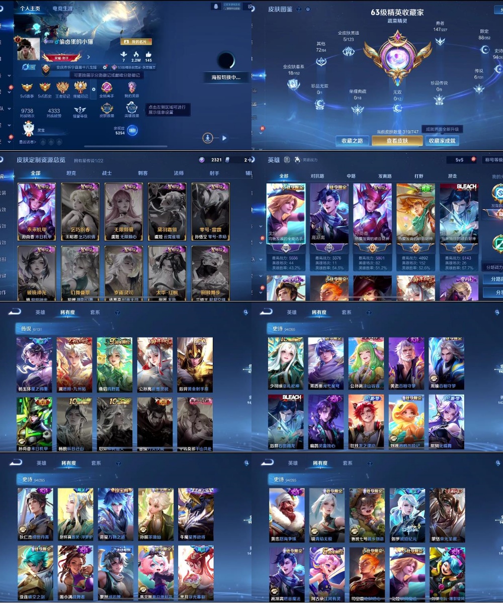 王者荣耀账号苹果QQ编号：230046 
 贵族：V7 英雄数：128 皮肤数：319 武则天 蔷薇恋人 特工战影 鸣野蒿 末日机甲 祈雪灵祝 黄金射手座 幽灵船长 偶像歌手 原初追逐者 金属风暴 青焰无极 浮光幕影 紫