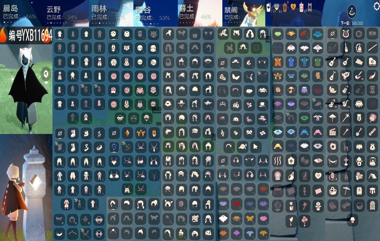 GYYXB326634光遇账号详情图2 GYYXB326634光遇账号详情图2