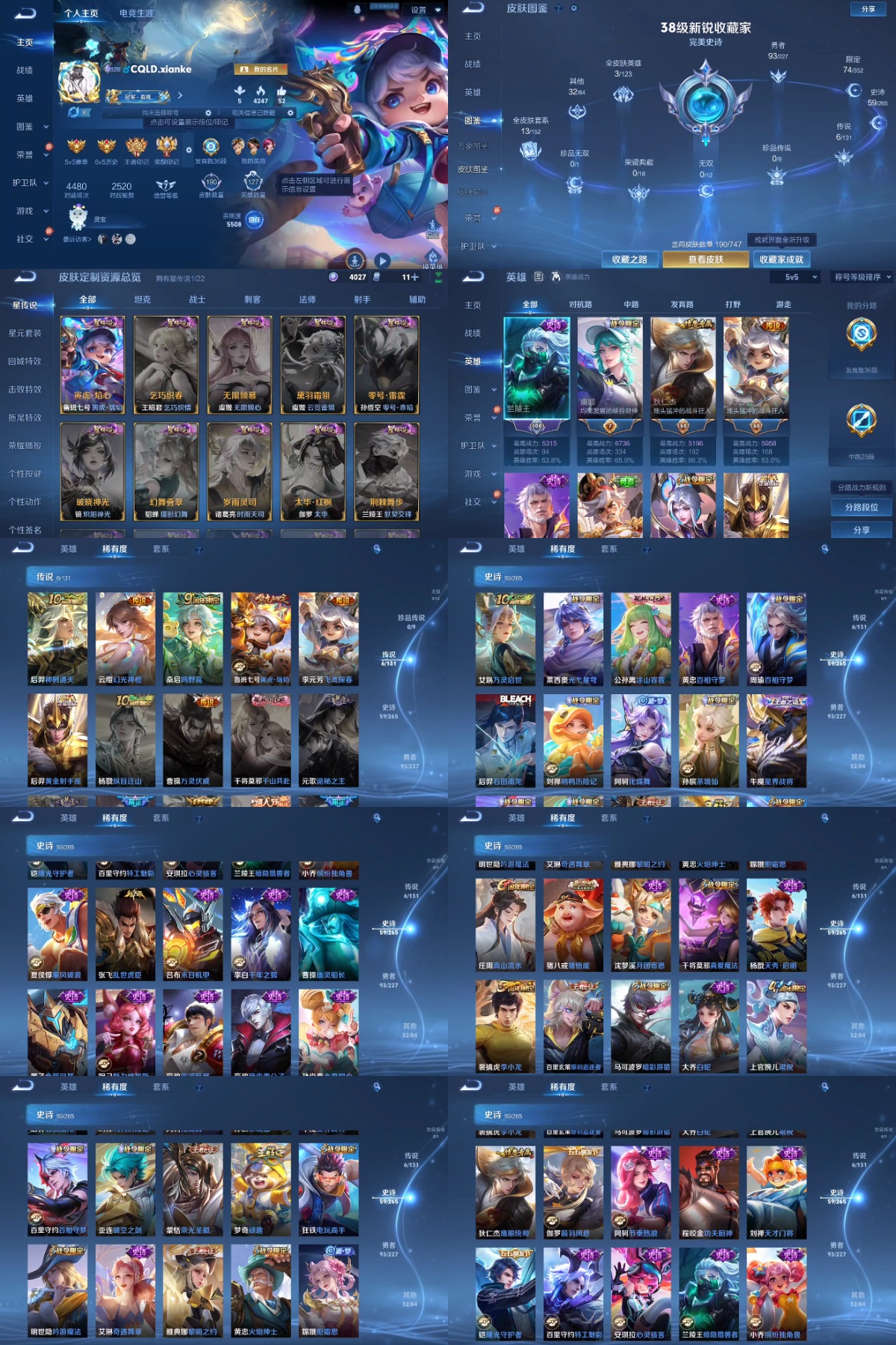 王者荣耀账号安卓QQ编号：231599 
 贵族：V6 英雄数：127 皮肤数：190 女武神 蔷薇恋人 特工战影 飞鸢探春 寅虎·瑞焰 鸣野蒿 黄金射手座 幽灵船长 原初追逐者 金属风暴 真爱魔法 紫霞仙子 高山流水 