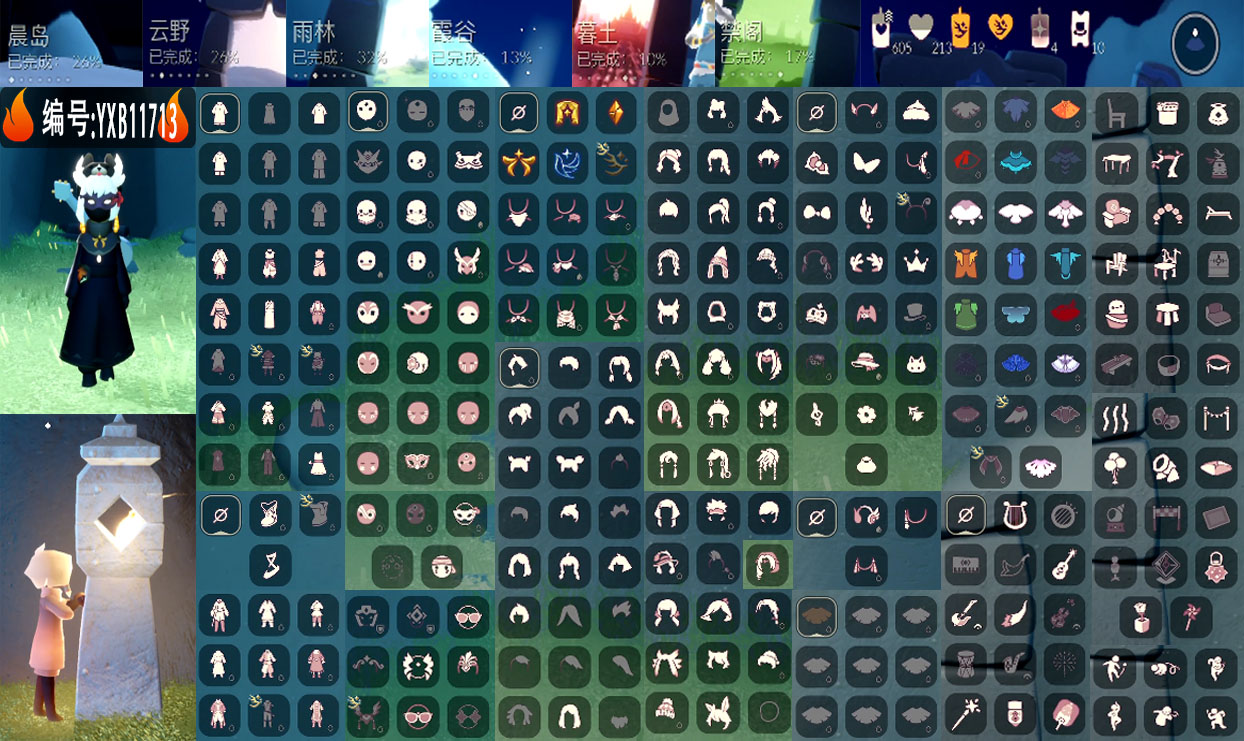 GYYXB326821光遇账号详情图2 GYYXB326821光遇账号详情图2