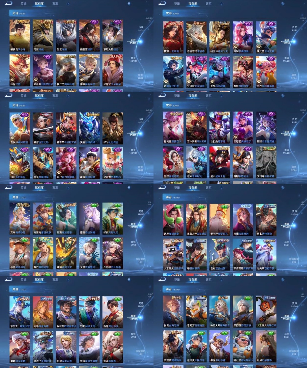 WZYXB3415028王者荣耀账号详情图3 WZYXB3415028王者荣耀账号详情图3