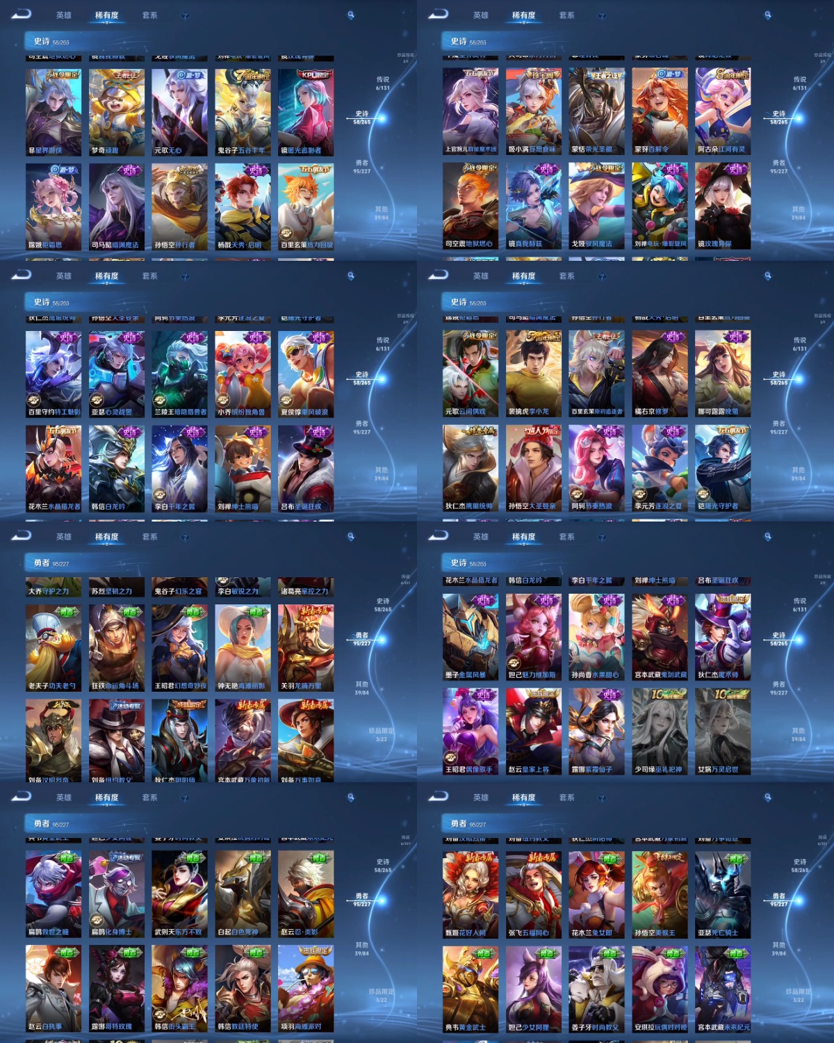 WZYXB3415111王者荣耀账号详情图3