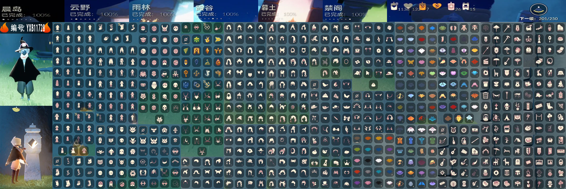 光遇账号安卓官服编号：YXB11728  区服：安卓   翼数量：201  季卡数：18  
资源：蜡烛：1136   爱心：122   红蜡：26 
已毕业地图：晨岛 云野 雨林 霞谷 墓土 禁阁 
毕业季节：小王