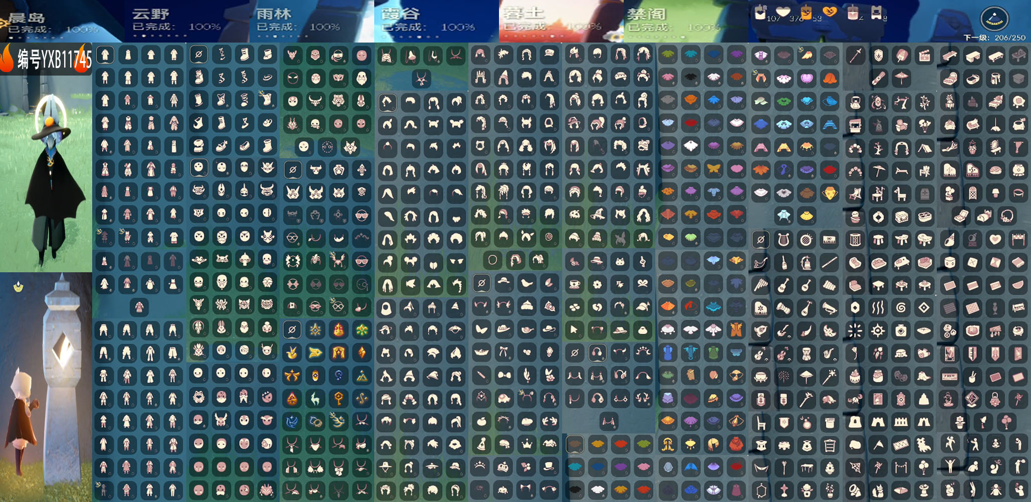 GYYXB327366光遇账号详情图2 GYYXB327366光遇账号详情图2