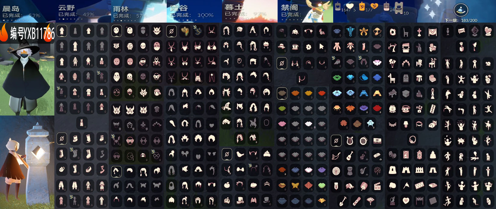 GYYXB328031光遇账号详情图2 GYYXB328031光遇账号详情图2