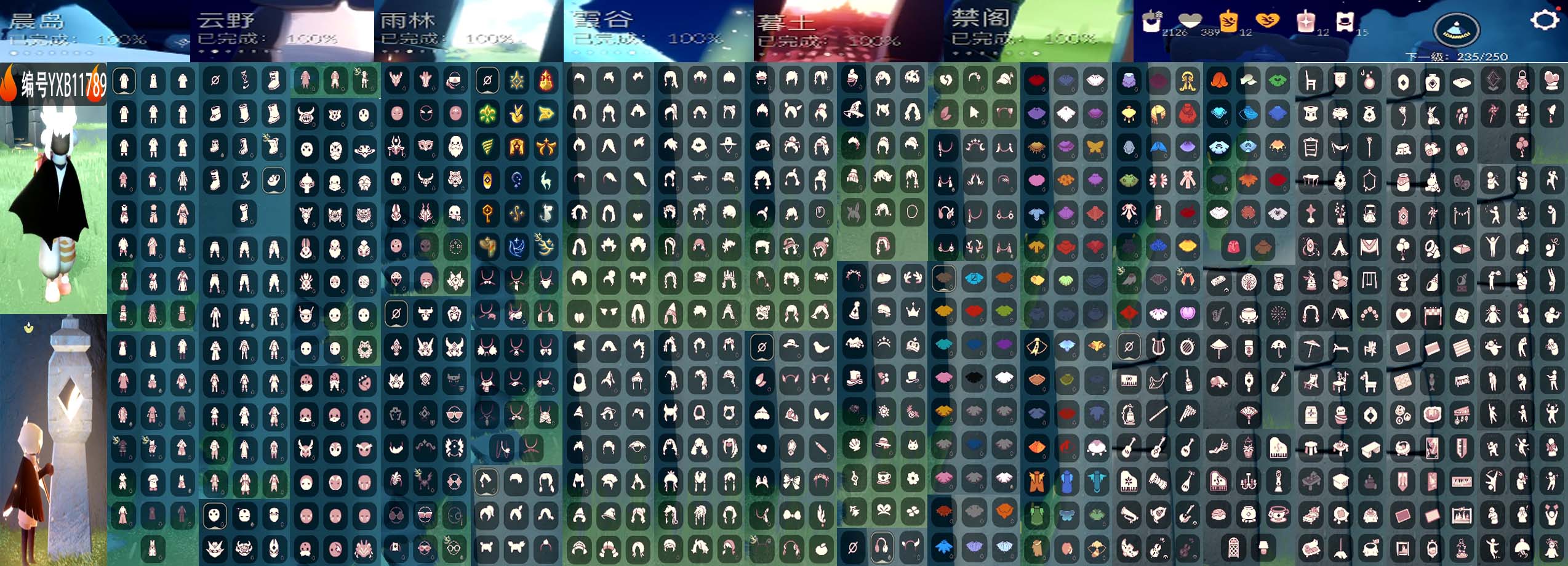 光遇账号iOS官服编号：YXB11789 区服： 苹果 翼数量：235季卡数：17
资源：蜡烛2126 爱心389 红蜡12 
已毕业地图：晨岛 云野 雨林 霞谷 暮土 禁阁
毕业季节：梦想季 集结季 小王子季 风行季