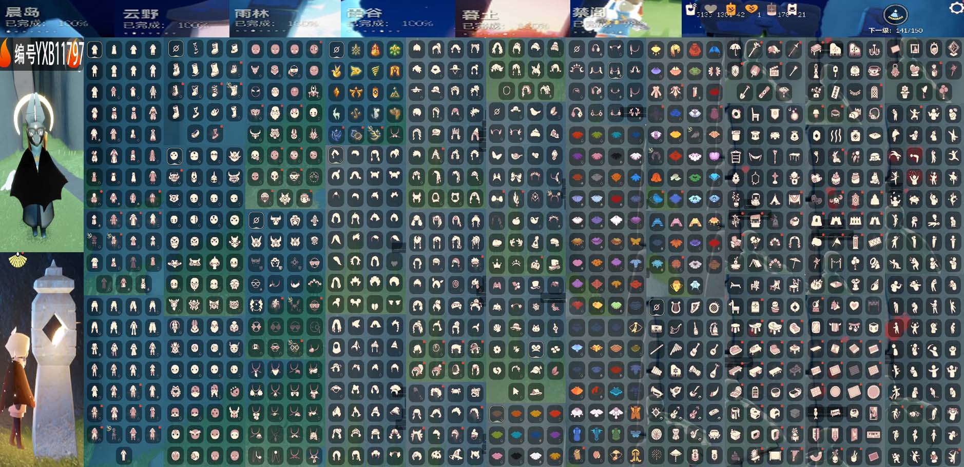 GYYXB328157光遇账号详情图2 GYYXB328157光遇账号详情图2