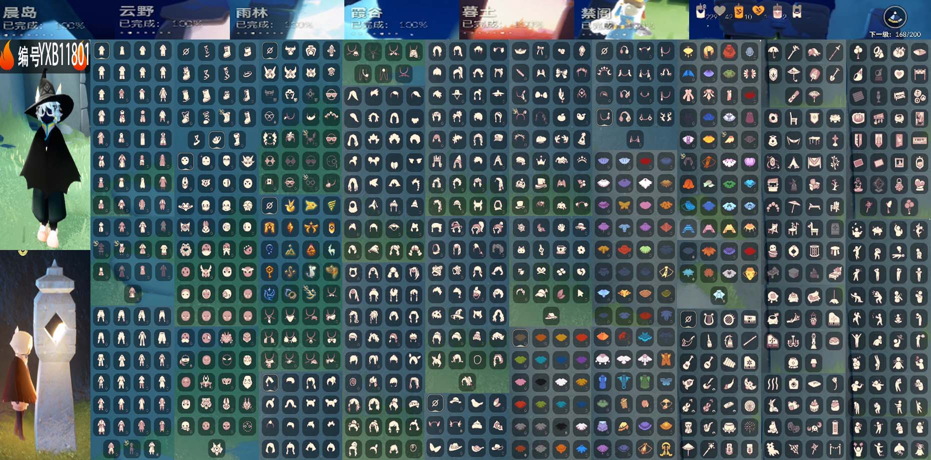 光遇账号安卓官服编号： YXB11801区服：安卓  翼数量：168季卡数：18
资源：蜡烛229 爱心42 红蜡2 
已毕业地图：晨岛 云野 雨林 霞谷 暮土 禁阁
毕业季节：小王子季 表演季 破晓季 欧若拉季 追