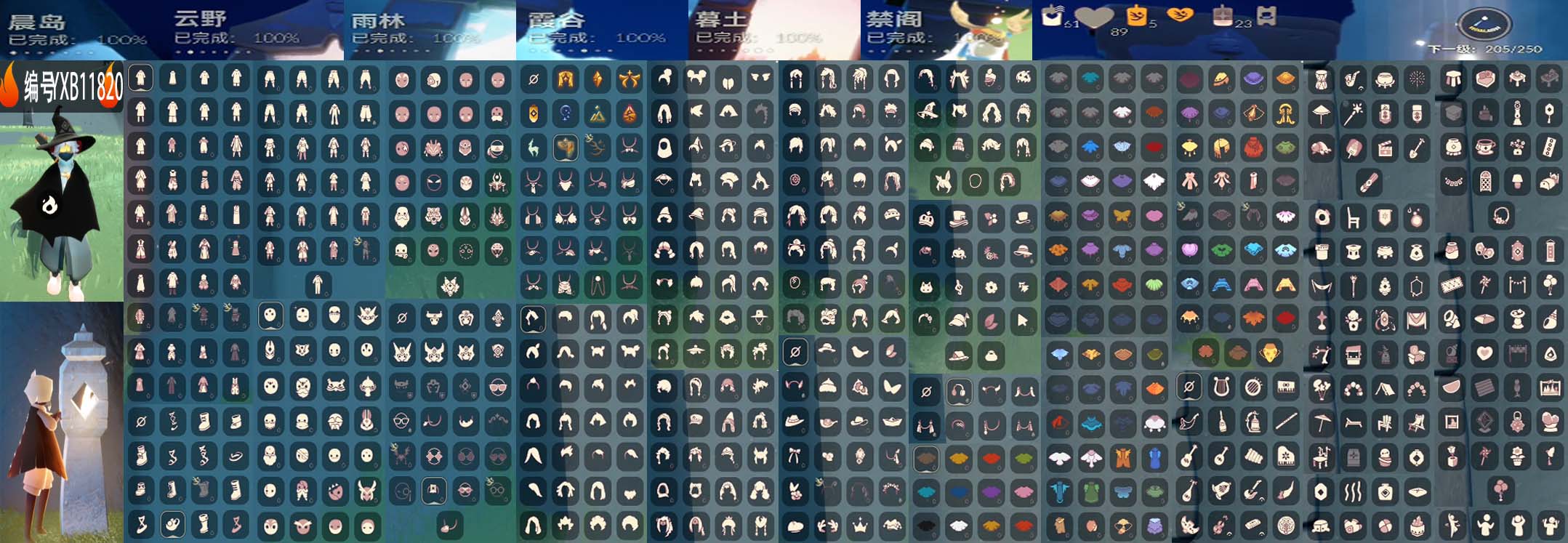 GYYXB328260光遇账号详情图2 GYYXB328260光遇账号详情图2