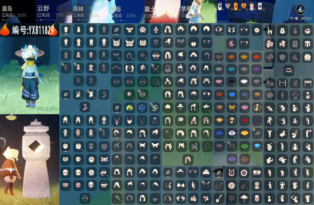 光遇账号华为渠道服青鸟季王子围巾枯角正太书虫入坑小号
编号：YXB11829 区服：华为 
翼数量：140 资源：蜡烛：8 爱心：34 红蜡烛：9 季卡数：3
已毕业地图： 晨岛 雨林 霞谷 
毕业季节：青鸟季 
热门