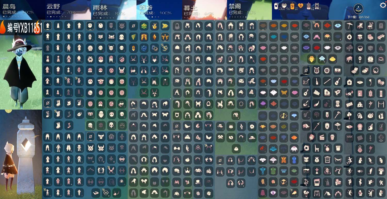 GYYXB328856光遇账号详情图2