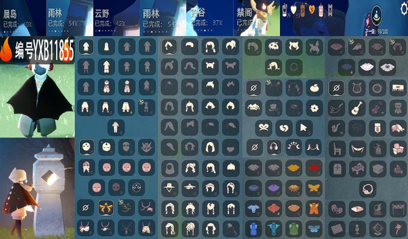 GYYXB328887光遇账号详情图2