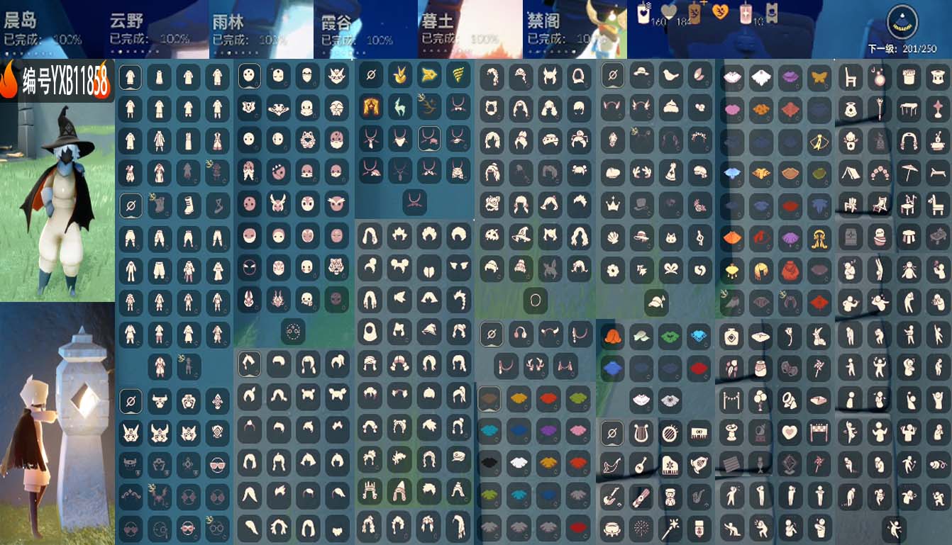 光遇账号安卓官服编号：YXB11858 区服：安卓 翼数量：210 
资源：蜡烛：160 爱心：184 红蜡：10 季卡数：5 
已毕业地图：晨岛 云野 雨林 霞谷 暮土 禁阁 
毕业季节：小王子季 风行季 潜海季 