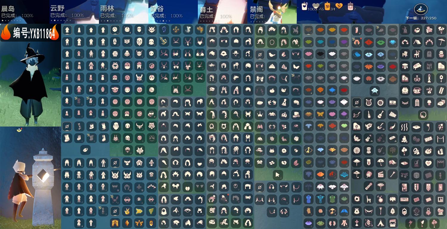 光遇账号vivo渠道服编号：YXB11864  区服：VIVO  翼数量：227  季卡数：12  
资源：蜡烛：1000   爱心：46   红蜡：2 
已毕业地图：晨岛 云野 雨林 霞谷 墓土 禁阁 
毕业季节：小王子