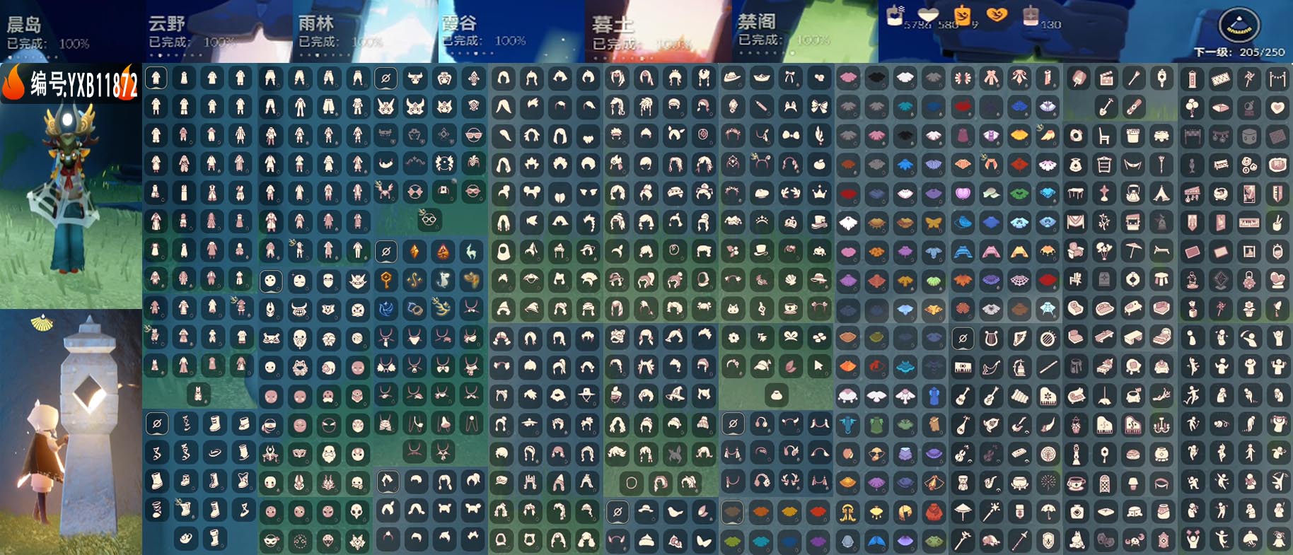 GYYXB329272光遇账号详情图2