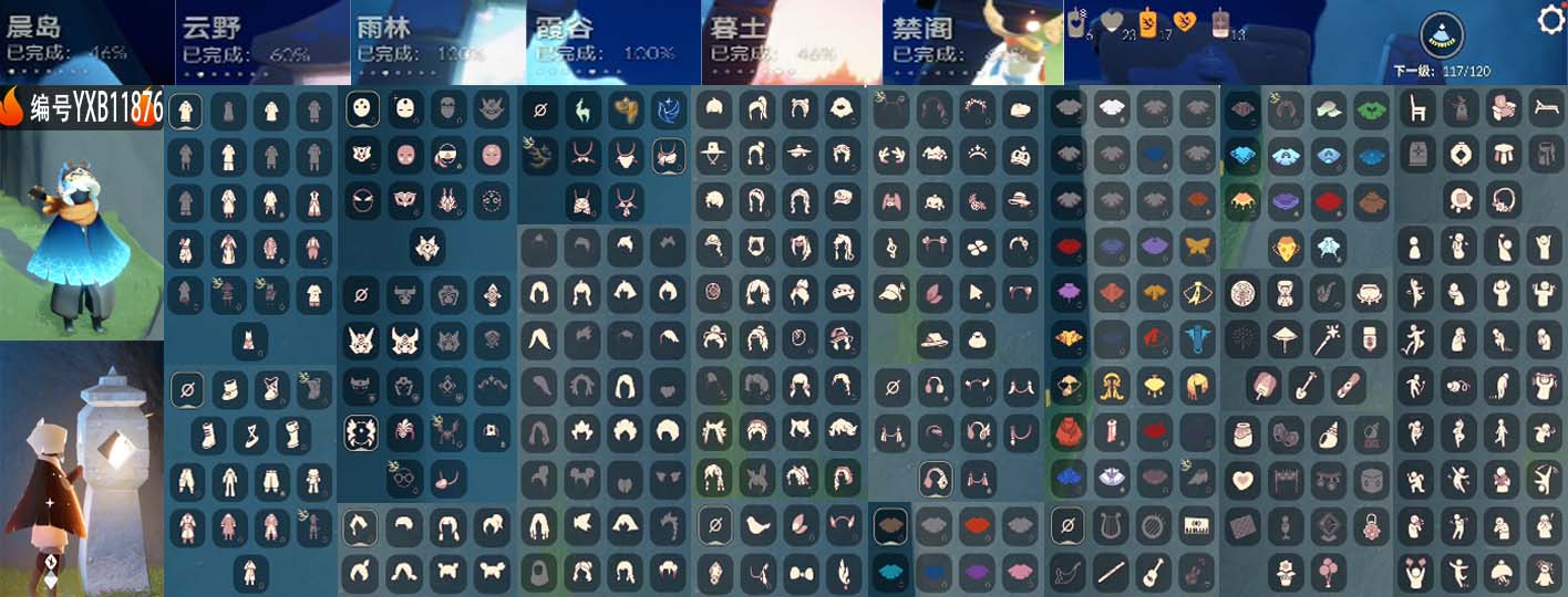 光遇账号安卓官服"""2季九色鹿青鸟王子围巾彩虹武士裤帅哥号

编号： 区服：安卓  翼数量：117 季卡数：
3 

资源：蜡烛：5 爱心：23 红：13  


已毕业地图： 
雨林 霞谷 

毕业季节：九色鹿季