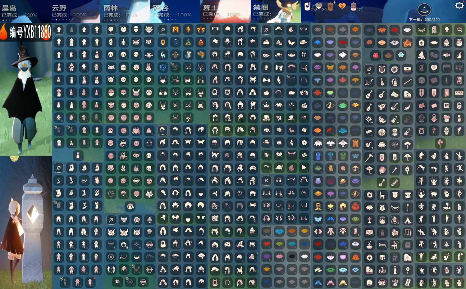 光遇账号华为渠道服编号：YXB11880  区服：华为  翼数量：200  季卡数：12  
资源：蜡烛：215   爱心：34   红蜡：10 
已毕业地图：晨岛 云野 雨林 霞谷 墓土 禁阁 
毕业季节：表演季 破