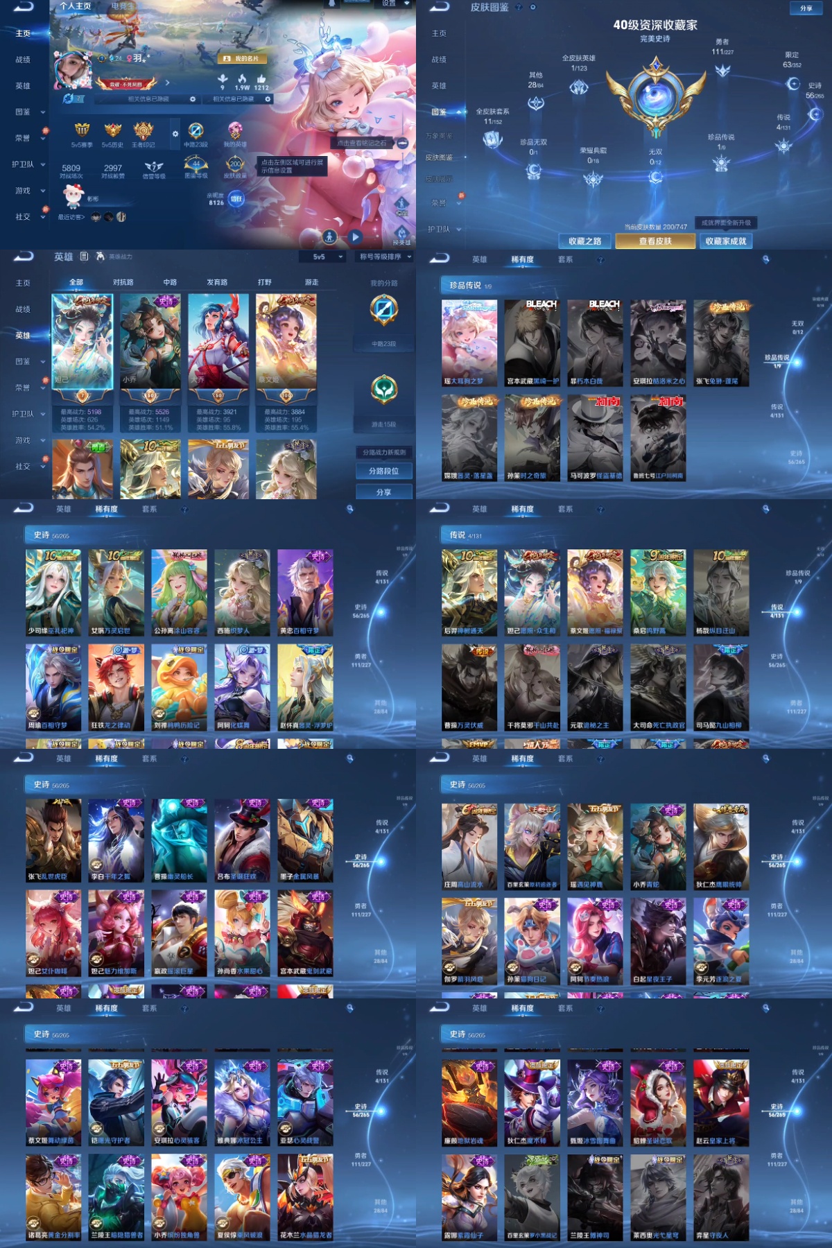 王者荣耀账号安卓QQ编号：273394 
 贵族：V6 英雄数：125 皮肤数：200 女武神 玩趣恶龙 鸣野蒿 幽灵船长 原初追逐者 金属风暴 遇见神鹿 紫霞仙子 高山流水 地狱岩魂 鬼剑武藏 冰冠公主 逐浪之夏 拒霜