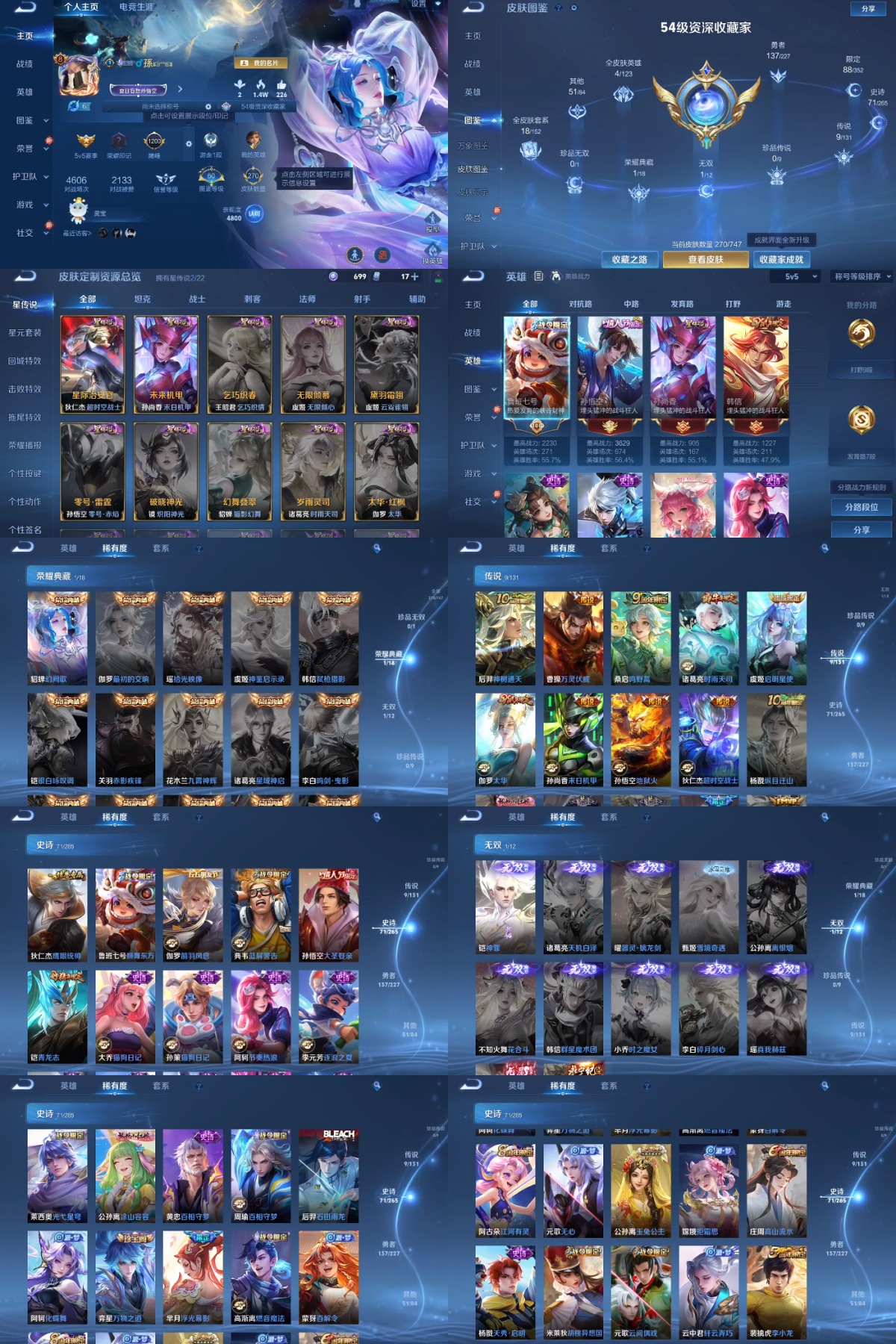 王者荣耀账号安卓QQ编号：283680 
 贵族：V8 英雄数：125 皮肤数：270 幻阙歌 女武神 特工战影 鸣野蒿 启明星使 末日机甲 超时空战士 地狱火 太华 时雨天司 幽灵船长 龙骑士 金属风暴 浮光幕影 高山