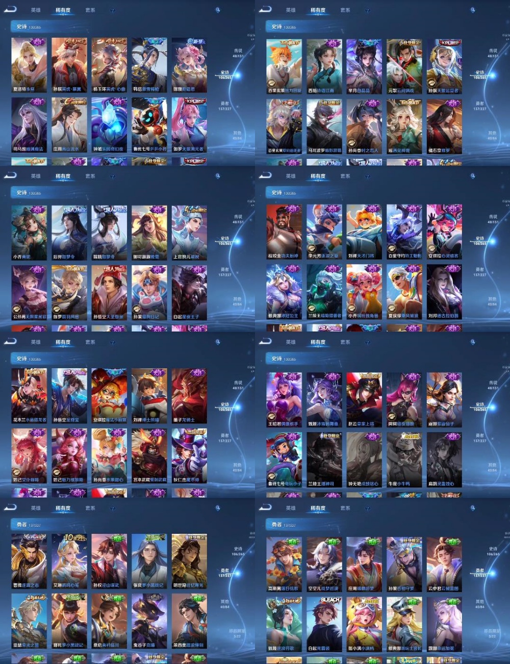 WZYXB3450942王者荣耀账号详情图3