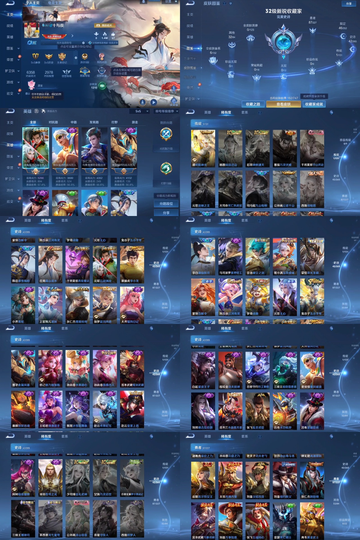 王者荣耀账号安卓QQ编号：289734 
 贵族：V5 英雄数：125 皮肤数：162 蔷薇恋人 妄想食味 特工战影 炽阳神光 偶像歌手 金属风暴 真爱魔法 高山流水 地狱岩魂 鬼剑武藏 傲雪梅枪 德古拉伯爵 暗隐猎兽者