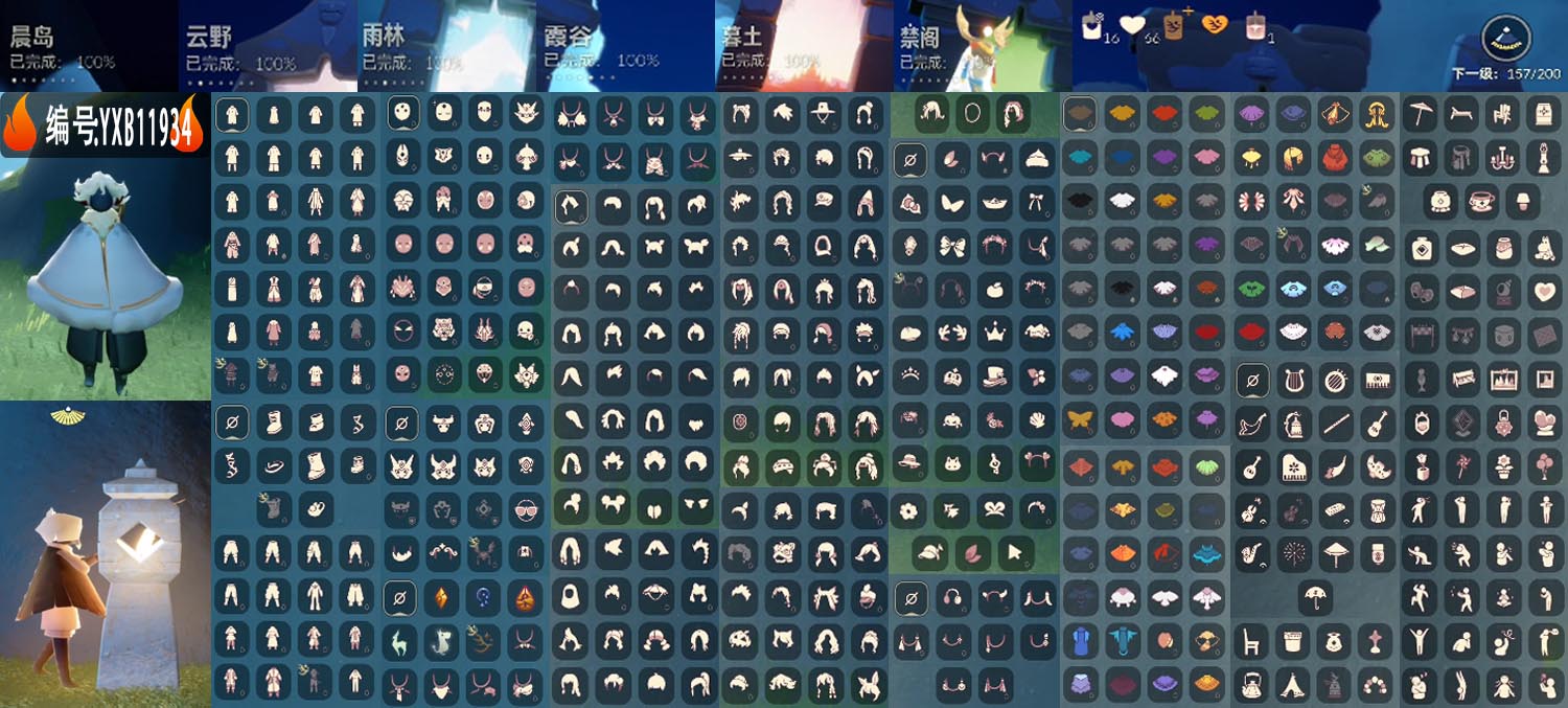 光遇账号安卓官服5季毕业姆明蝙蝠绊爱兔拖白绒武士裤漂亮号
编号：YXB11934 区服：安卓 翼数量：157
资源：蜡烛：16 爱心：66 红蜡烛：1 季卡数：5
已毕业地图： 晨岛 云野 雨林 霞谷 墓土 禁阁
毕