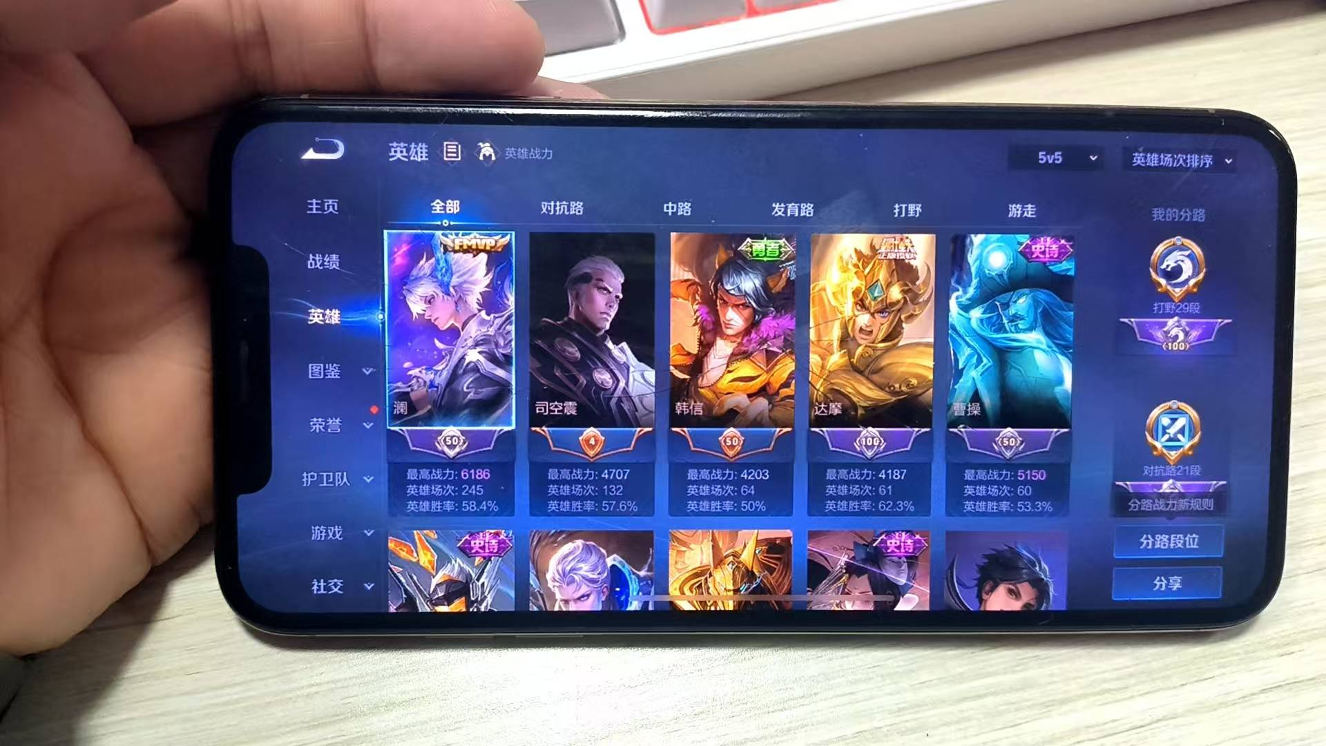 WZYXB3455149王者荣耀账号详情图7