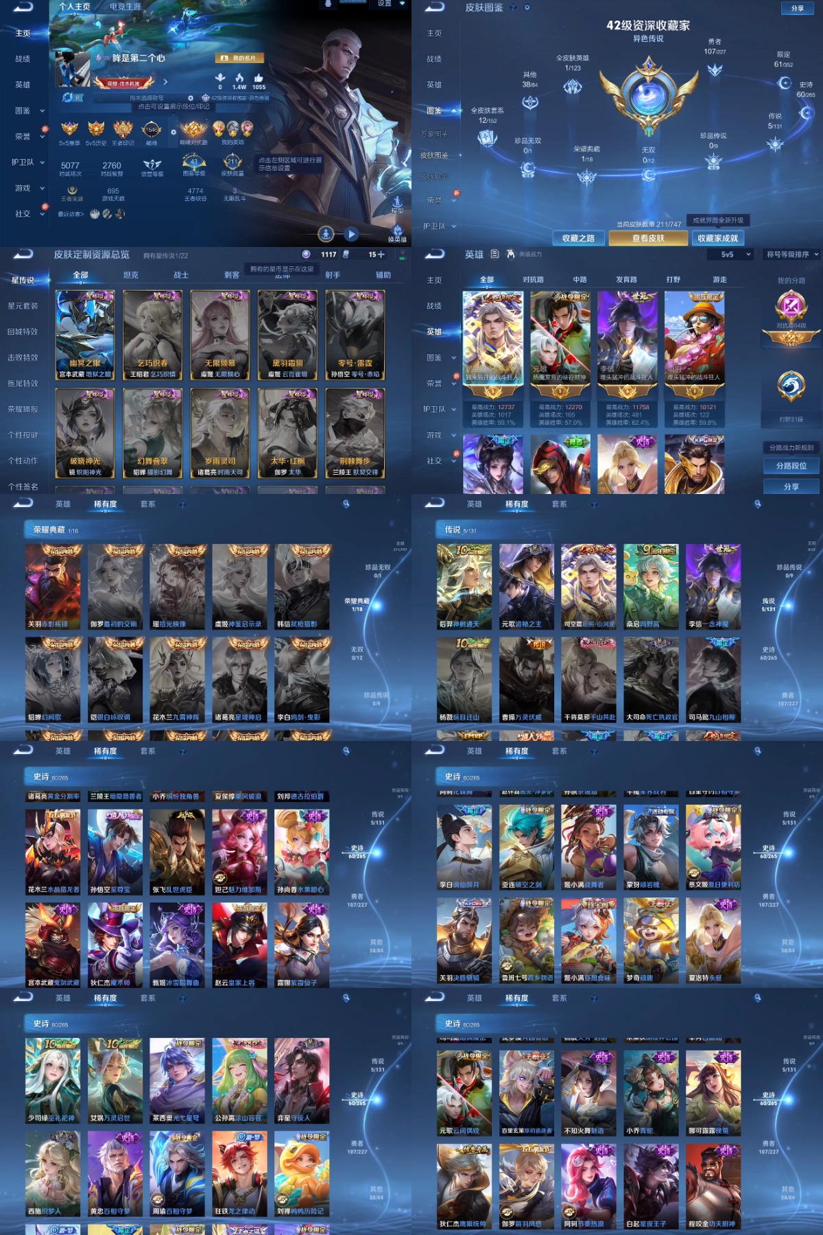 王者荣耀账号安卓QQ编号：301197 
 贵族：V6 英雄数：124 皮肤数：211 赤影疾锋 妄想食味 特工战影 鸣野蒿 一念神魔 原初追逐者 白晶晶 紫霞仙子 鬼剑武藏 冰冠公主 逐浪之夏 德古拉伯爵 暗隐猎兽者 