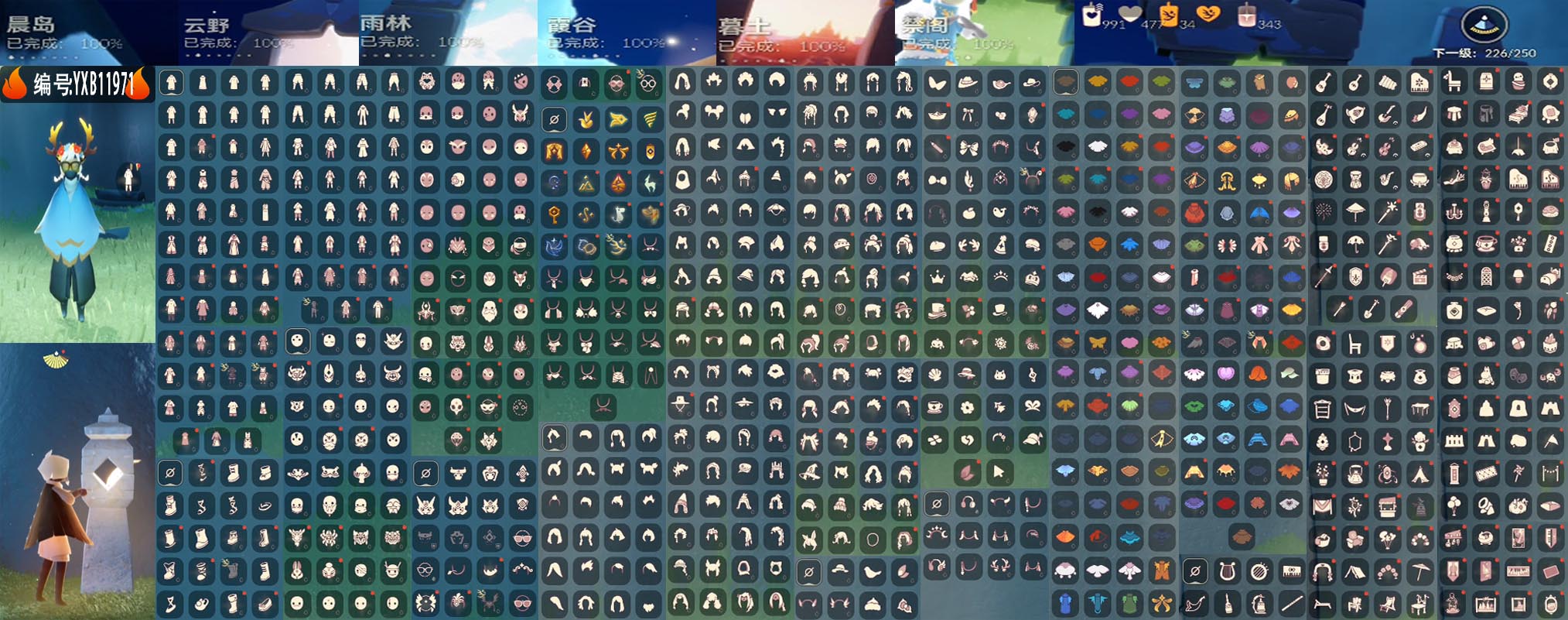 GYYXB45956光遇账号详情图2