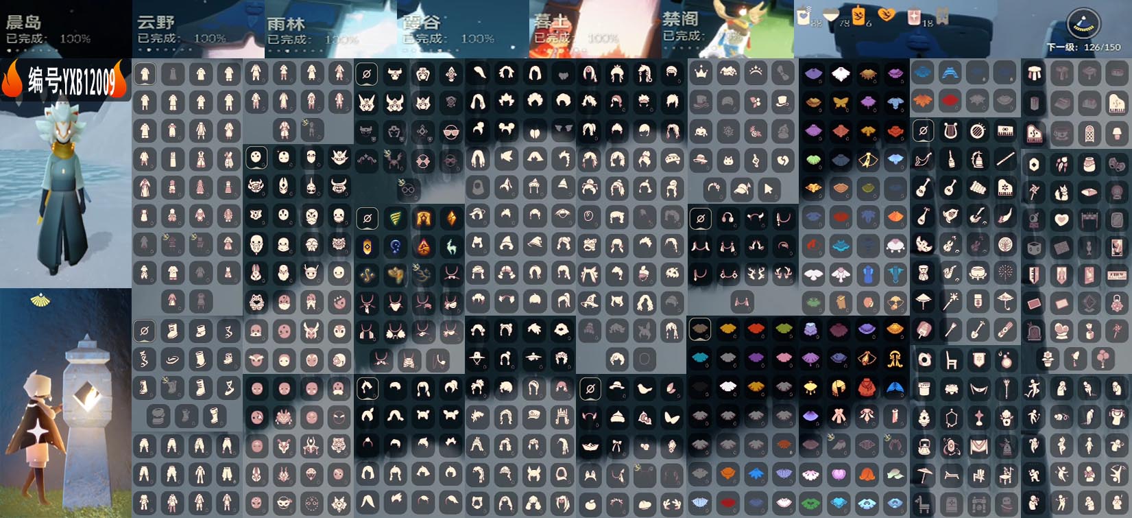 GYYXB44981光遇账号详情图2 GYYXB44981光遇账号详情图2