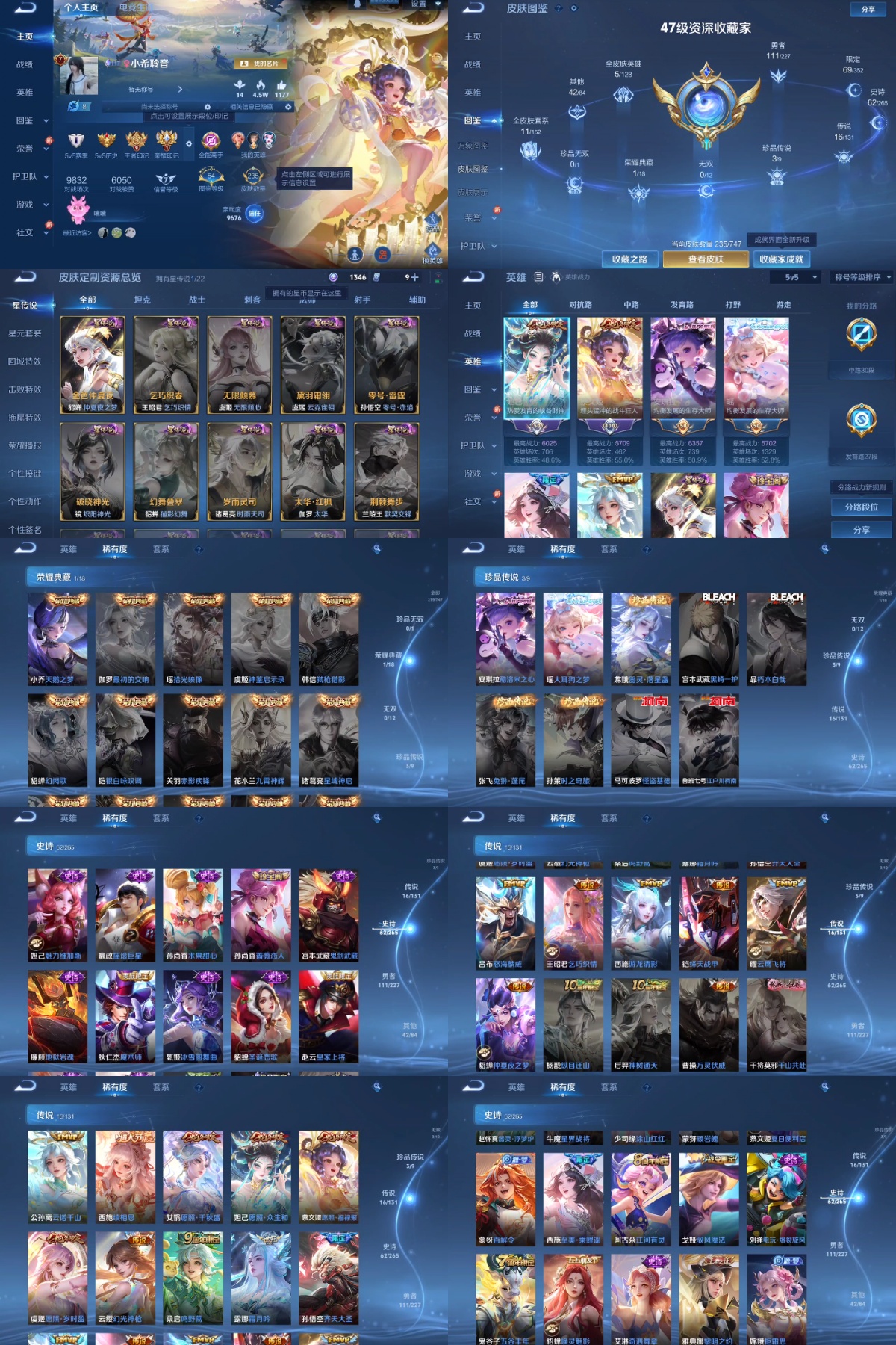 王者荣耀账号安卓QQ编号：316280 
 贵族：V7 英雄数：125 皮肤数：235 天鹅之梦 器灵·落星盏 女武神 蔷薇恋人 特工战影 云鹰飞将 乞巧织情 游龙清影 霜月吟 鸣野蒿 齐天大圣 怒海麟威 仲夏夜之梦 绛