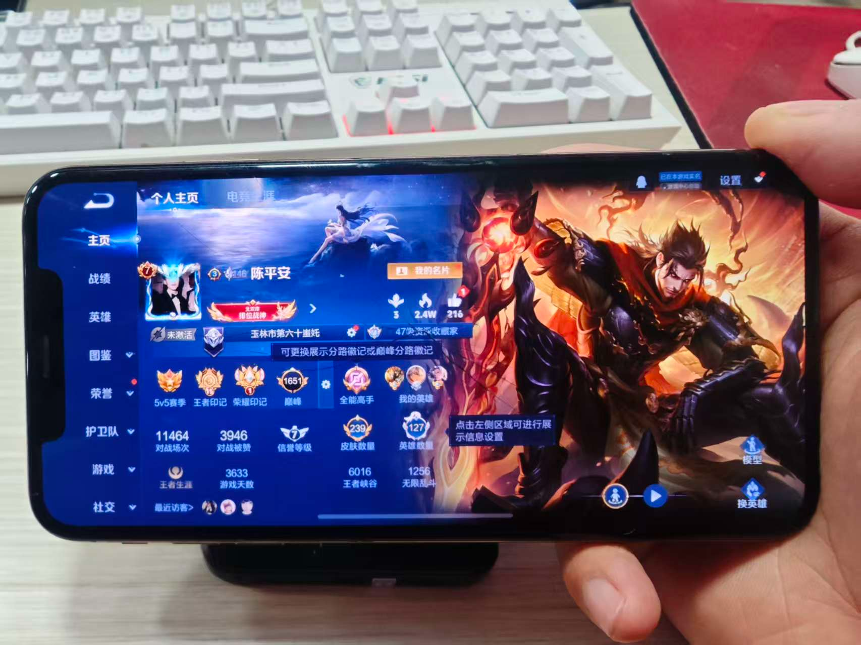 WZYXB3472577王者荣耀账号详情图6