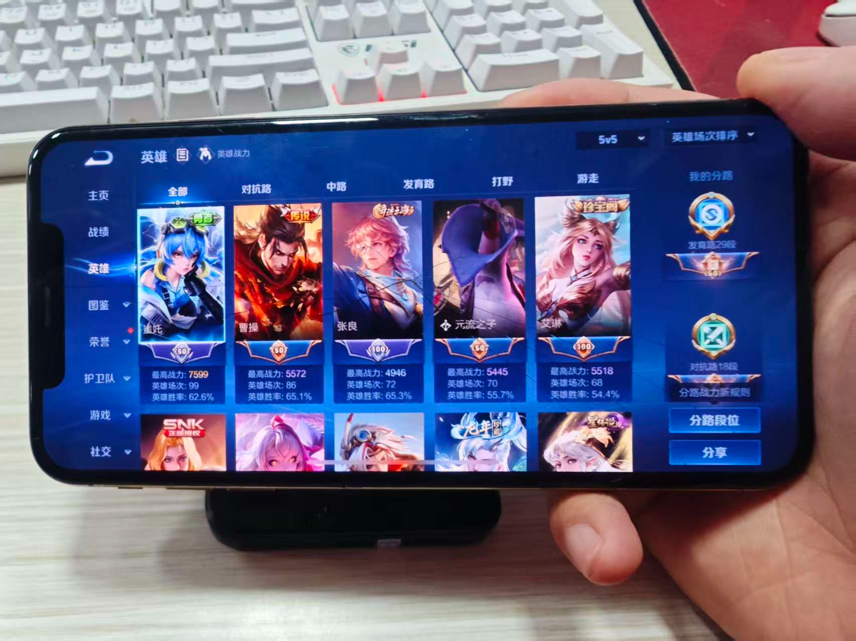 WZYXB3472577王者荣耀账号详情图5