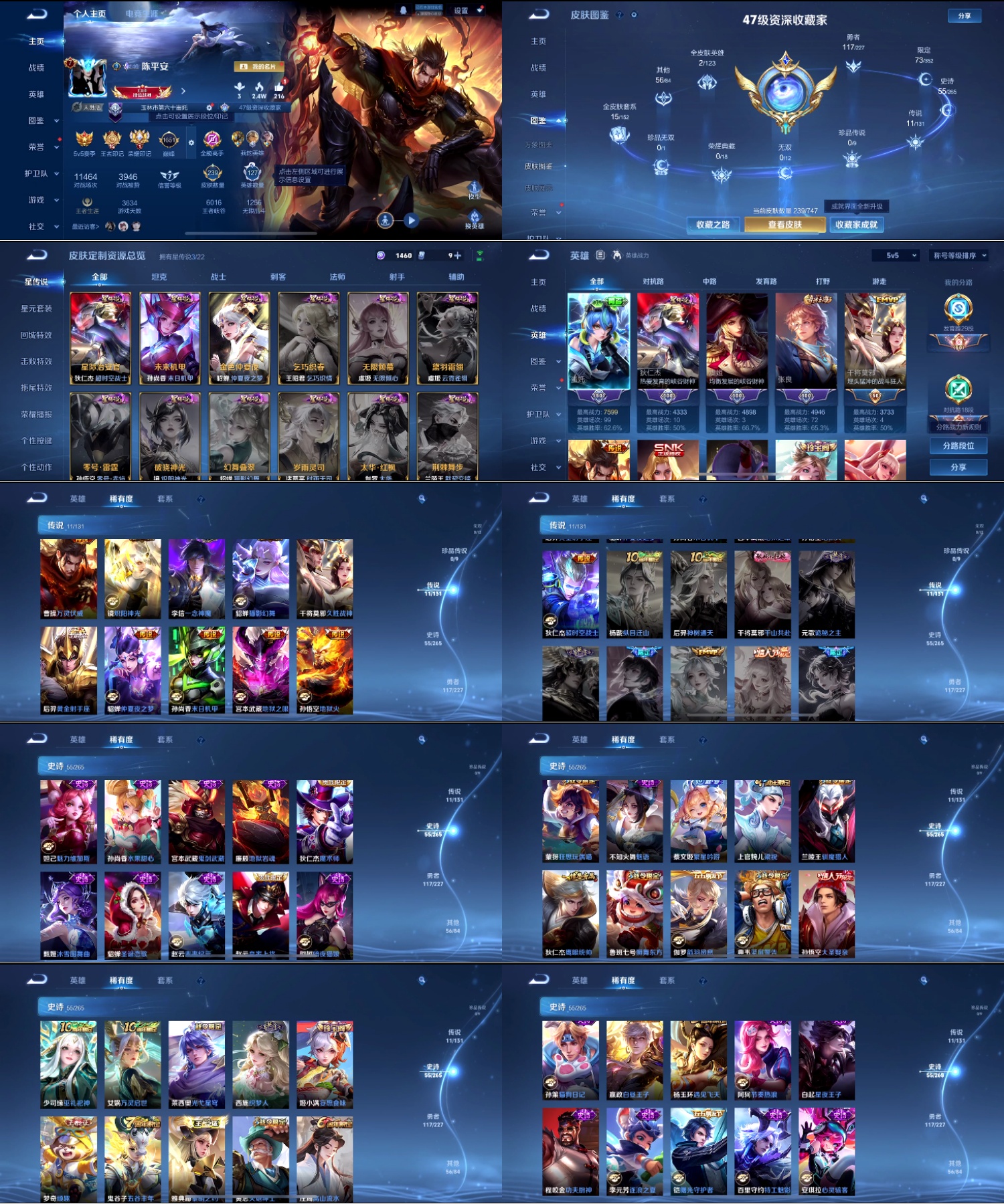 王者荣耀账号苹果QQ编号：319901 
 贵族：V7 英雄数：127 皮肤数：239 女武神 妄想食味 特工战影 炽阳神光 久胜战神 地狱之眼 末日机甲 一念神魔 超时空战士 地狱火 猫影幻舞 仲夏夜之梦 黄金射手座 