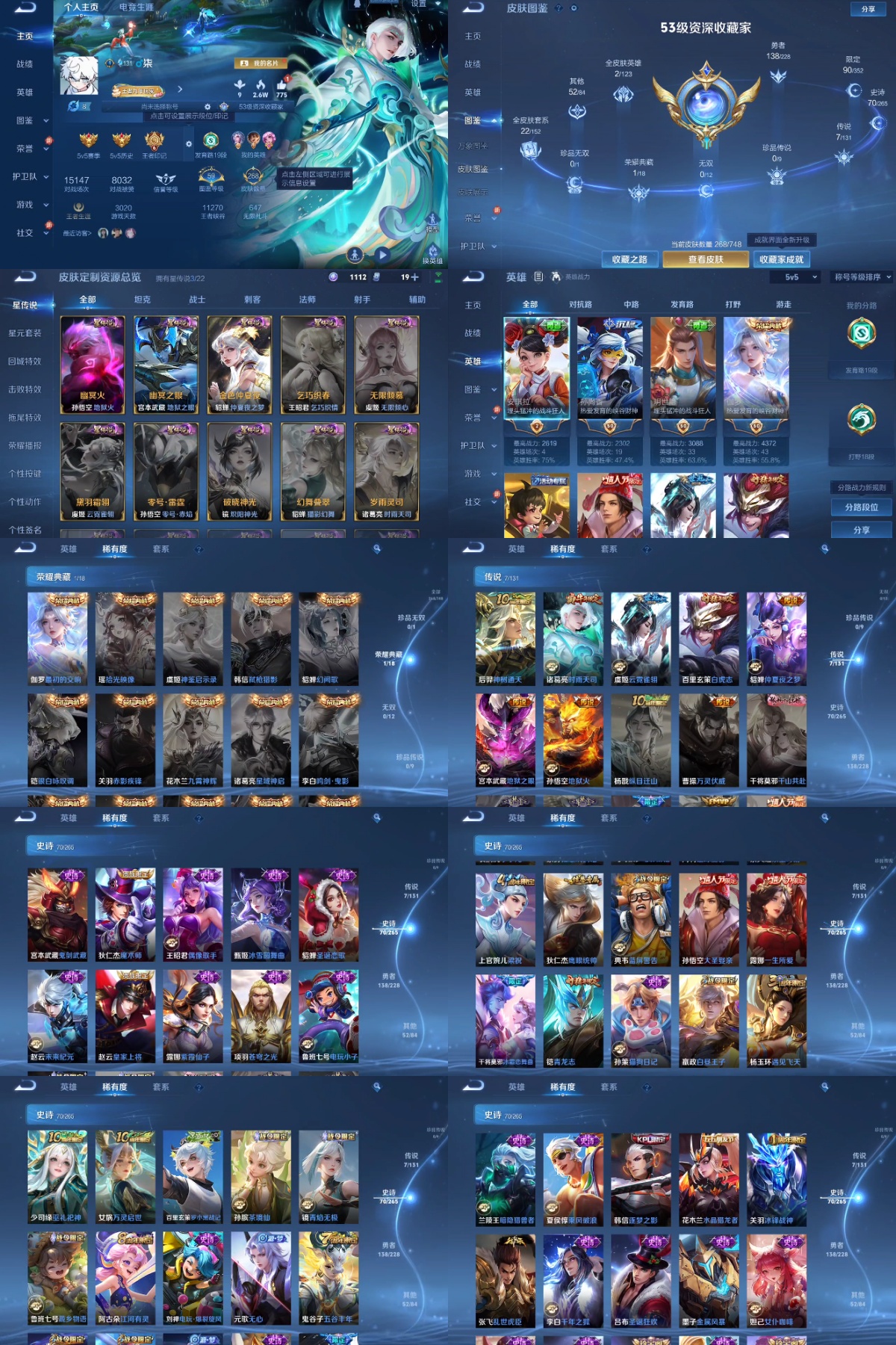 王者荣耀账号安卓QQ编号：330385 
 贵族：V6 英雄数：126 皮肤数：268 最初的交响 女武神 蔷薇恋人 优雅恋人 特工战影 白虎志 地狱之眼 云霓雀翎 地狱火 仲夏夜之梦 时雨天司 偶像歌手 金属风暴 青焰