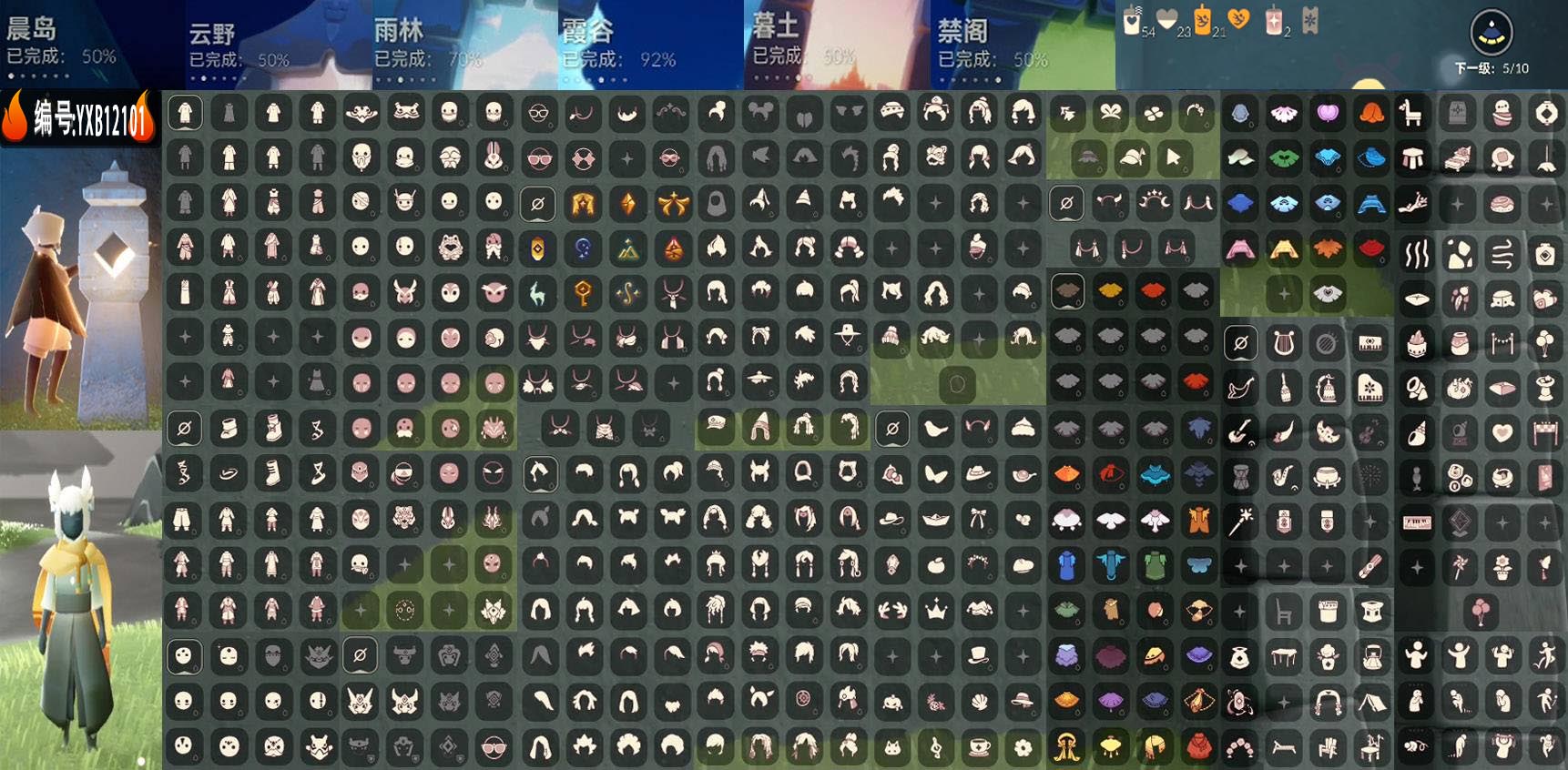 光遇账号安卓官服编号：YXB12101  区服：安卓  翼数量：5  季卡数：10  
资源：蜡烛：54   爱心：23   红蜡：2 
已毕业地图：无 
毕业季节：表演季 破晓季 欧若拉季 追忆季 夜行季 拾光季 