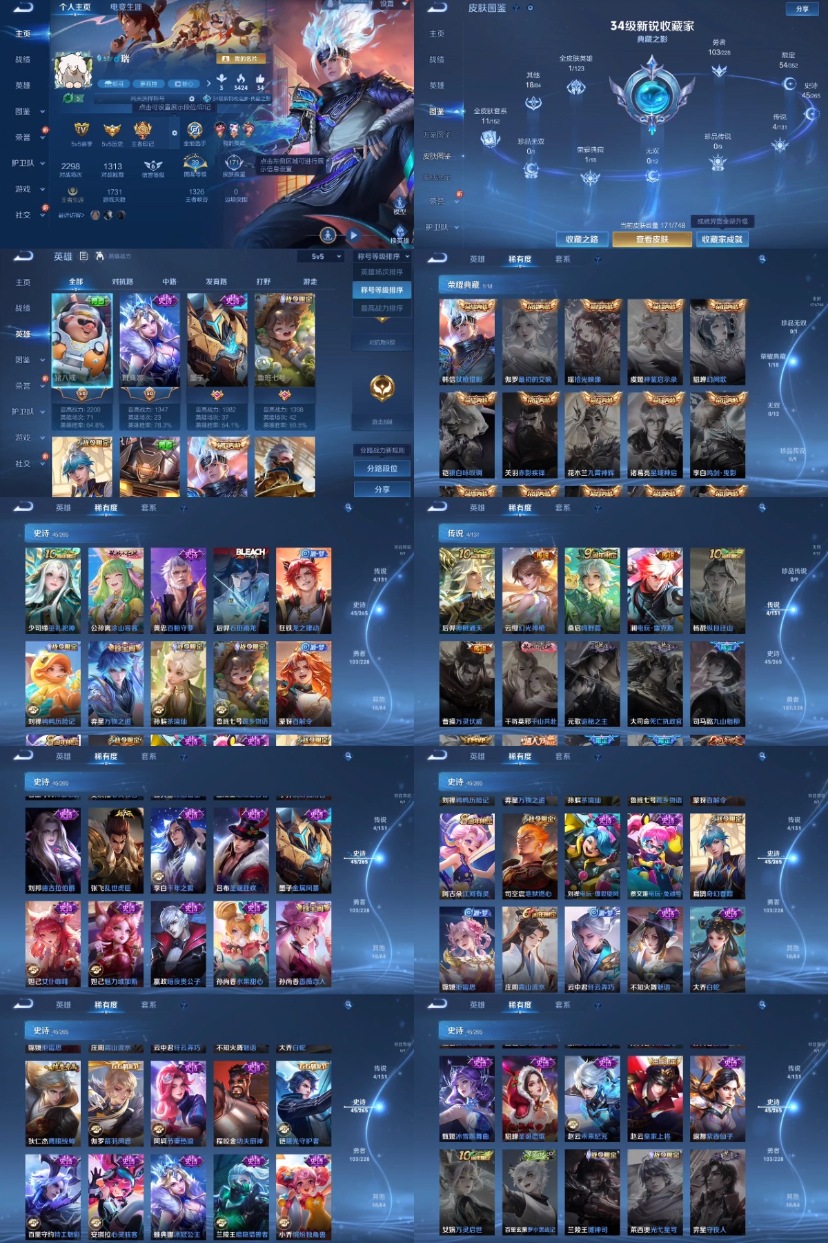 王者荣耀账号安卓QQ编号：335929 
 贵族：V5 英雄数：126 皮肤数：171 弑枪猎影 蔷薇恋人 鸣野蒿 电玩·雷克斯 金属风暴 紫霞仙子 高山流水 冰冠公主 拒霜思 德古拉伯爵 暗隐猎兽者 心灵骇客 功夫厨神