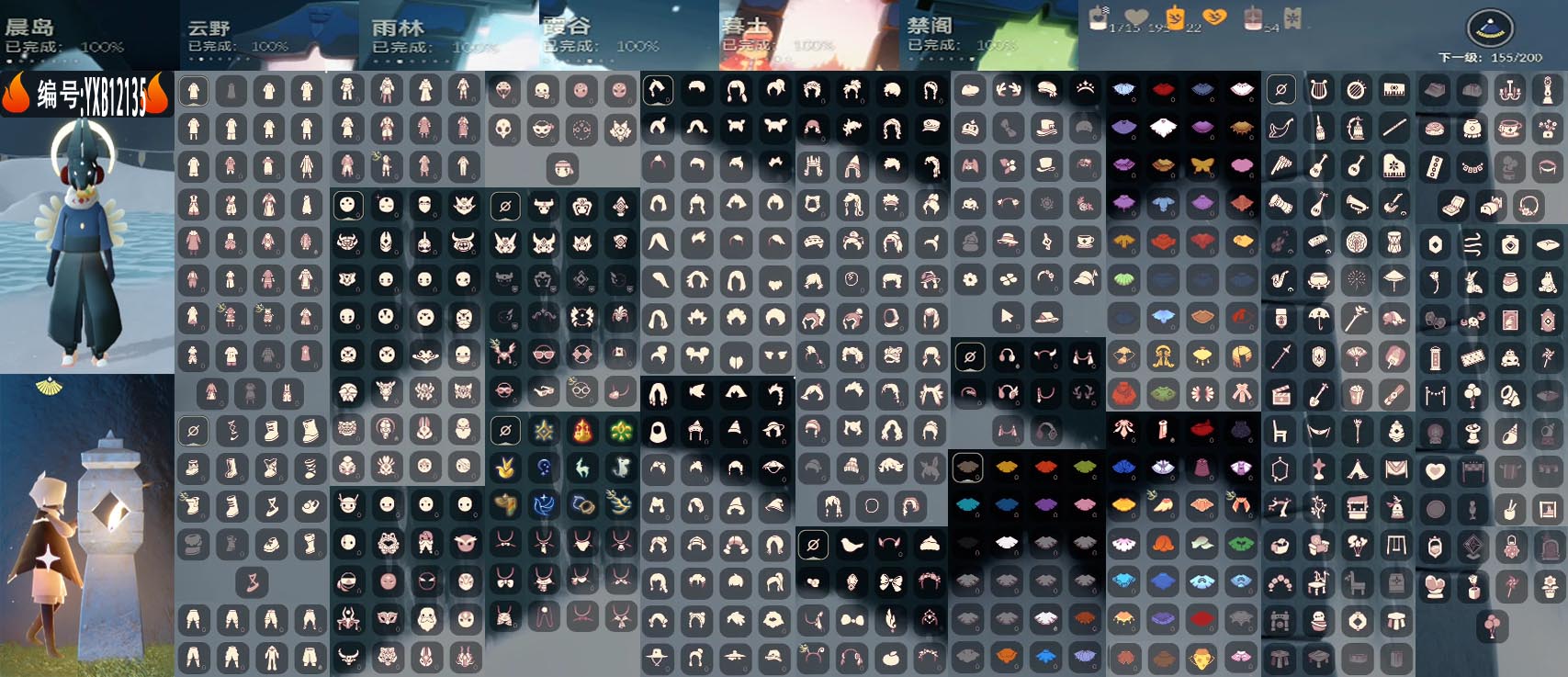 光遇账号安卓官服编号：YXB12135 区服：安卓  翼数量：155季卡数：11
资源：蜡烛1715 爱心195 红蜡54 
已毕业地图：晨岛 云野 雨林 霞谷 暮土 禁阁
毕业季节：预言季 梦想季 集结季 小王子季