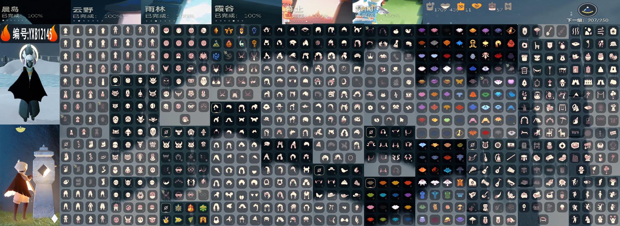 GYYXB45914光遇账号详情图2